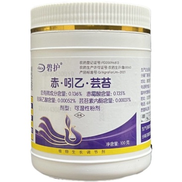 正品碧护赤·吲乙·芸苔植物生长调节剂促进生根发芽活化细胞