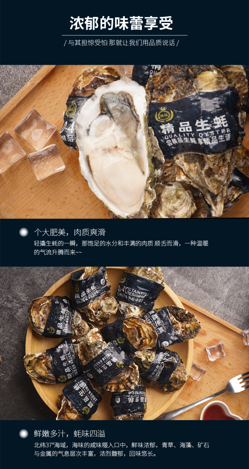 生蚝常年大量供应，全国发货，可对接电商超市等，诚信经营