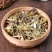 一枝黄花野生农家一支黄花草药老虎尿中药材干