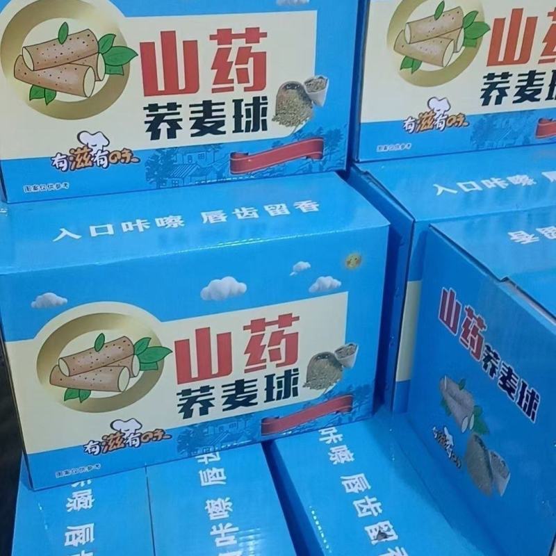 山药荞麦球