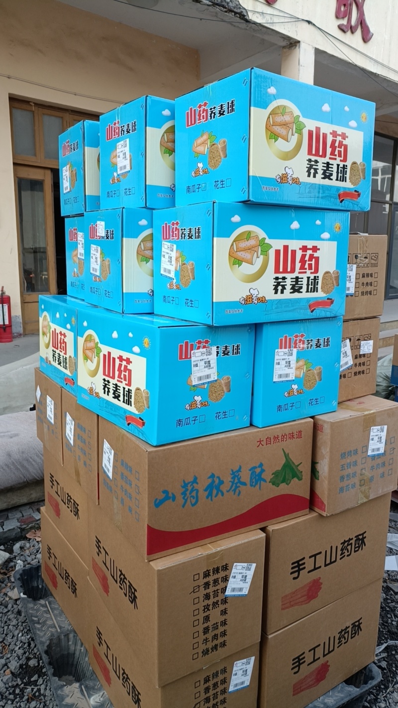 山药荞麦球