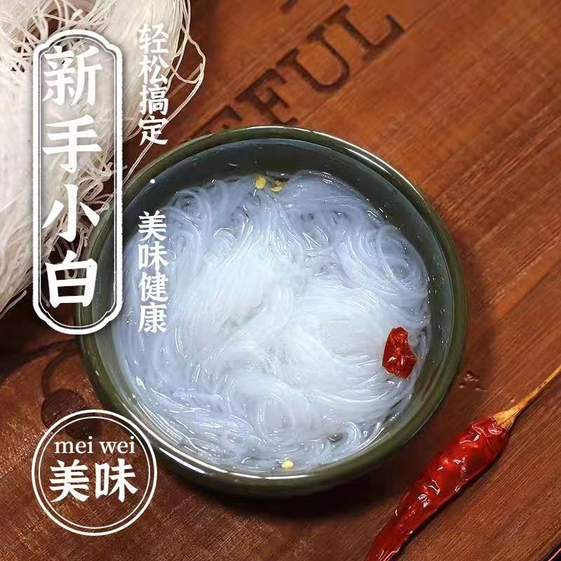 工厂直销-龙口工艺粉丝酸辣粉烤生蚝花甲粉丝火锅专用小吃商