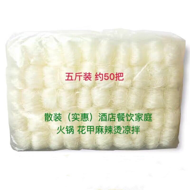 工厂直销-龙口工艺粉丝酸辣粉烤生蚝花甲粉丝火锅专用小吃商
