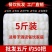 工厂直销-龙口工艺粉丝酸辣粉烤生蚝花甲粉丝火锅专用小吃商