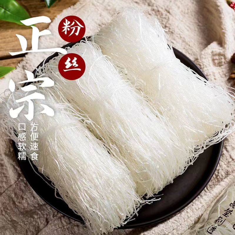 工厂直销-龙口工艺粉丝酸辣粉烤生蚝花甲粉丝火锅专用小吃商