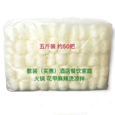 工厂直销-龙口工艺粉丝酸辣粉烤生蚝花甲粉丝火锅专用小吃商