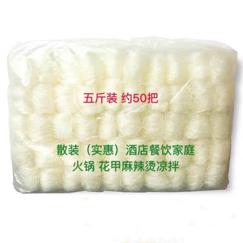 工厂直销-龙口工艺粉丝酸辣粉烤生蚝花甲粉丝火锅专用小吃商