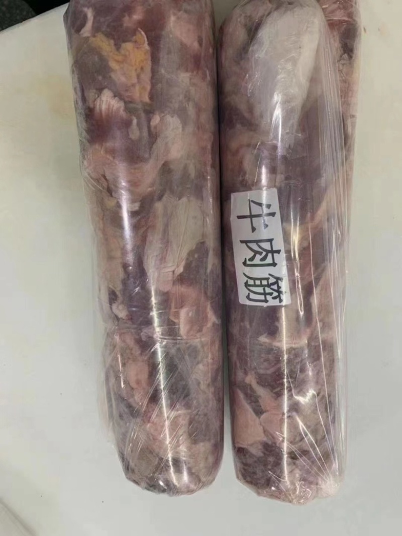 筋头巴脑/牛肉筋/含肉量特别多/纯干牛肉筋/量大价优