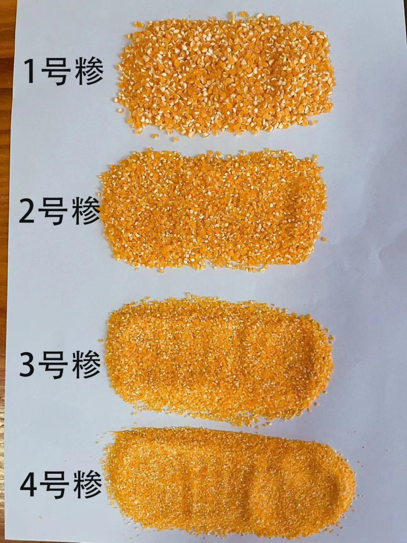 有机无公害玉米糁厂家出货寻找经销商