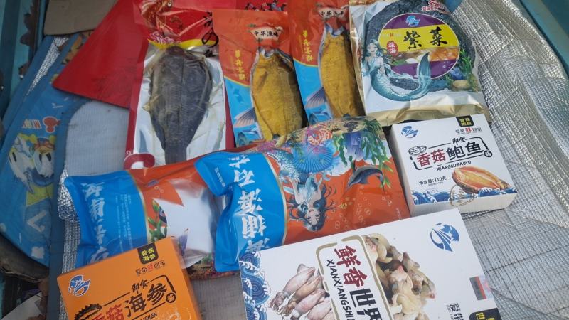 海鲜大礼包