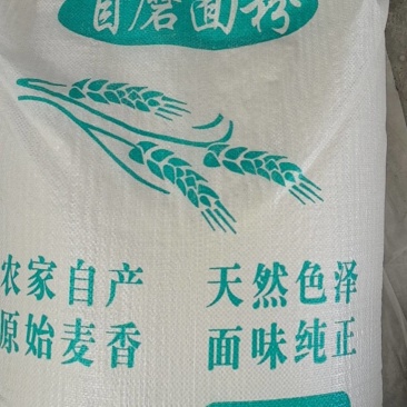 自种，旱碱麦，自制全麦面粉，种植面积10000亩生产基。