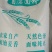 自种，旱碱麦，自制全麦面粉，种植面积10000亩生产基。