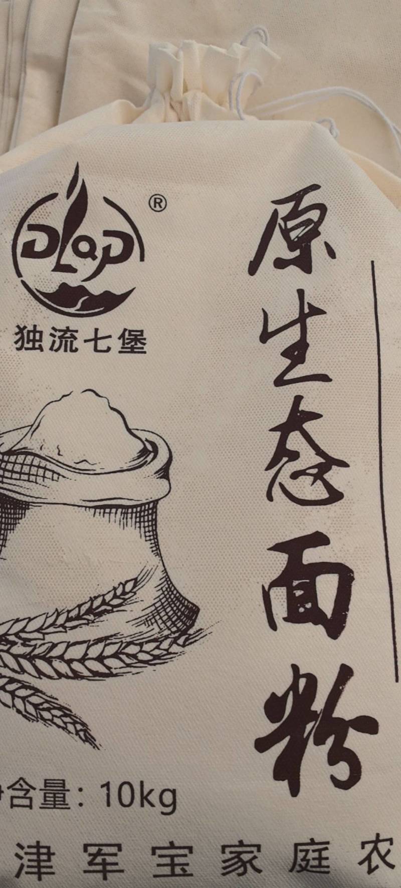 自种，旱碱麦，自制全麦面粉，种植面积10000亩生产基。