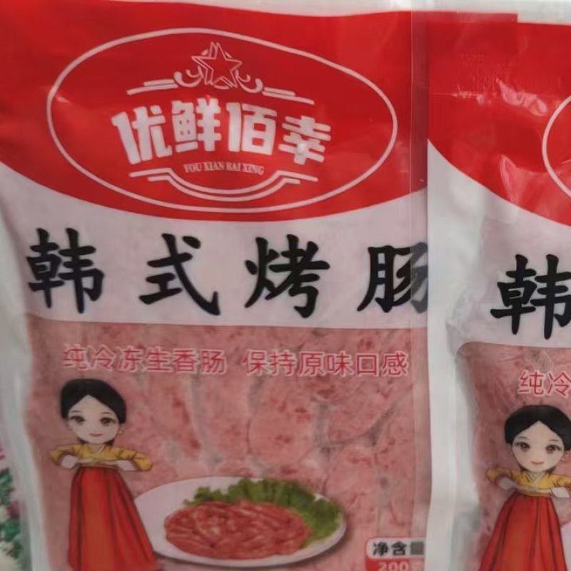 韩式烤肠厂家货源保质保量欢迎电话联系合作