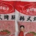韩式烤肠厂家货源保质保量欢迎电话联系合作