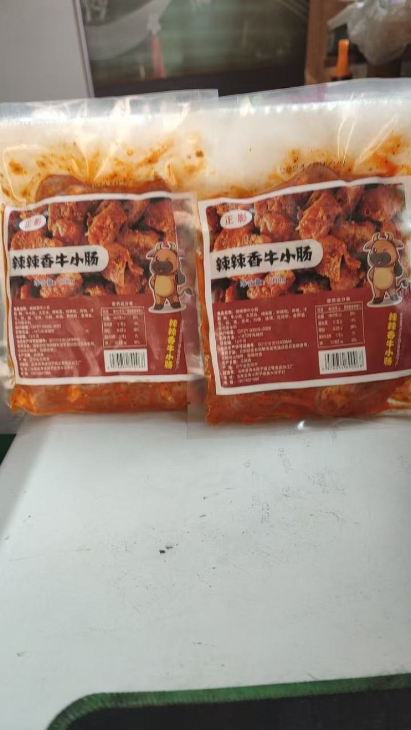 【肠类】辣辣香牛小肠厂家货源保质保量欢迎电话洽谈合作