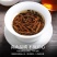 2024新茶红茶金骏眉小种红茶浓香耐泡蜜香金俊眉茶叶