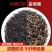 2024新茶红茶金骏眉小种红茶浓香耐泡蜜香金俊眉茶叶
