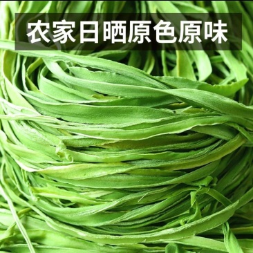 云南贡菜货源充足品质保证长期供货实力代办