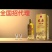 黄精酒（凰盛品牌）资质齐全