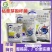 鲁抗颗韧枯草芽孢杆菌杀菌剂小麦赤霉病黄瓜白粉病