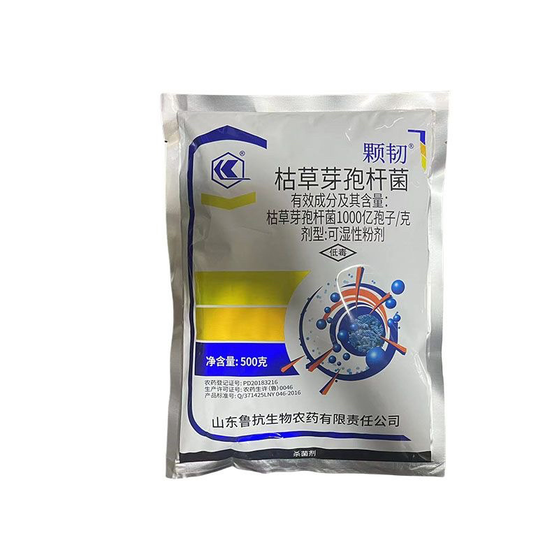 鲁抗颗韧枯草芽孢杆菌杀菌剂小麦赤霉病黄瓜白粉病