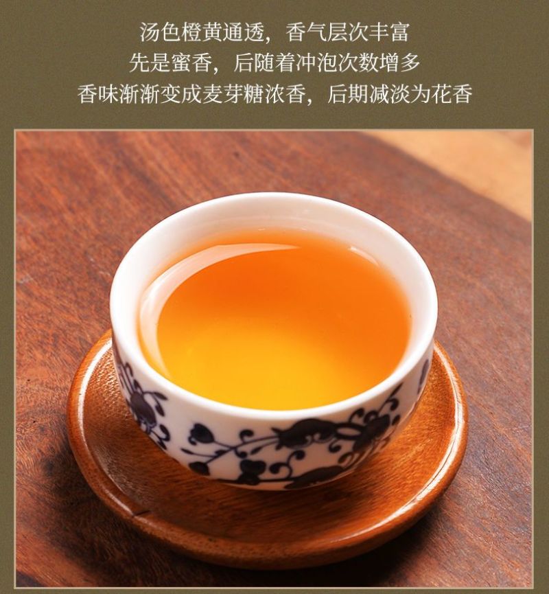 黑美人金骏眉红茶500g茶叶浓香型高档武夷山桐木