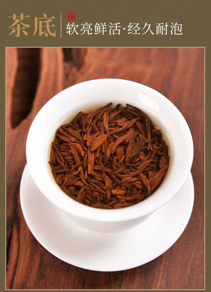 黑美人金骏眉红茶500g茶叶浓香型高档武夷山桐木