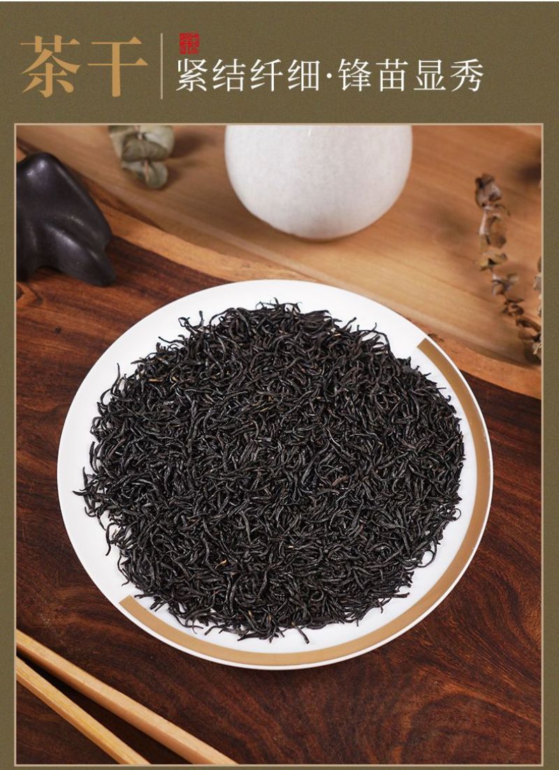 黑美人金骏眉红茶500g茶叶浓香型高档武夷山桐木