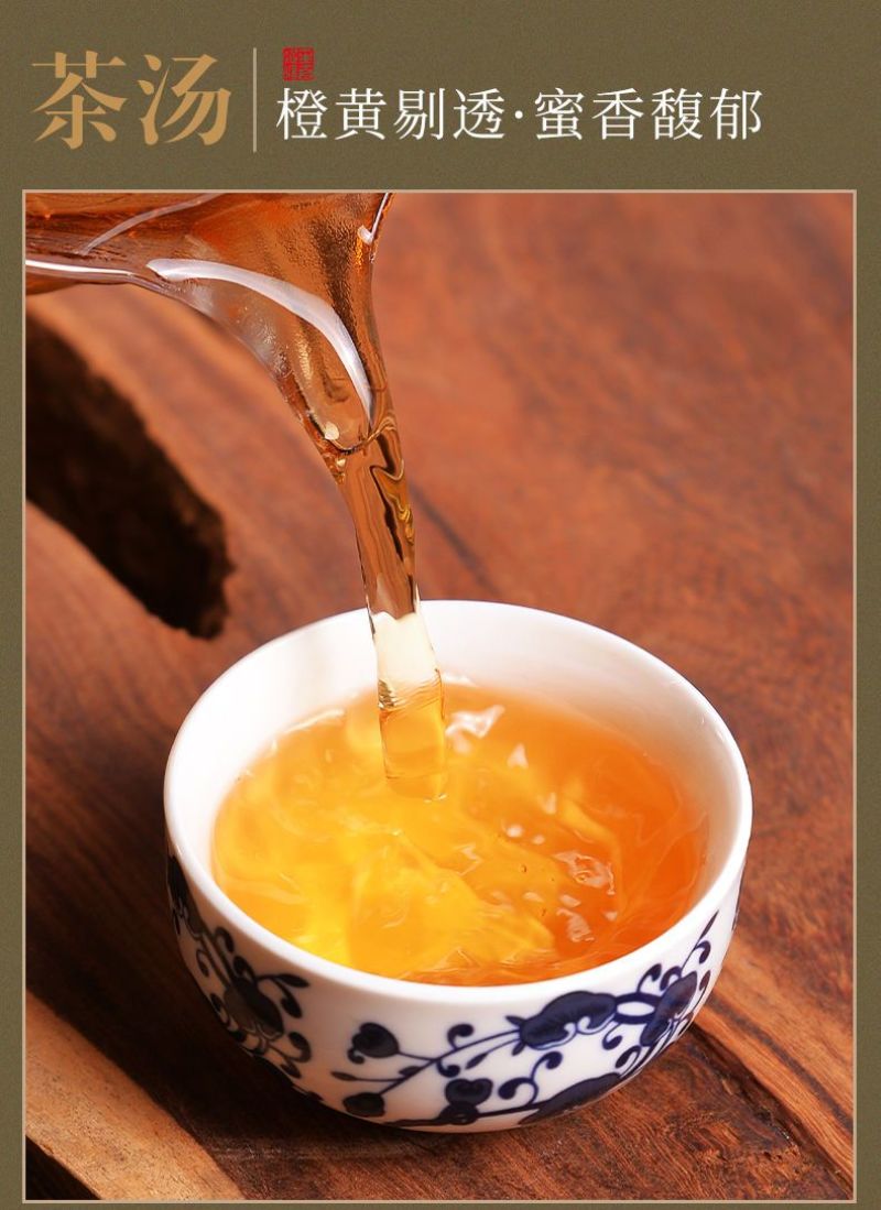 黑美人金骏眉红茶500g茶叶浓香型高档武夷山桐木