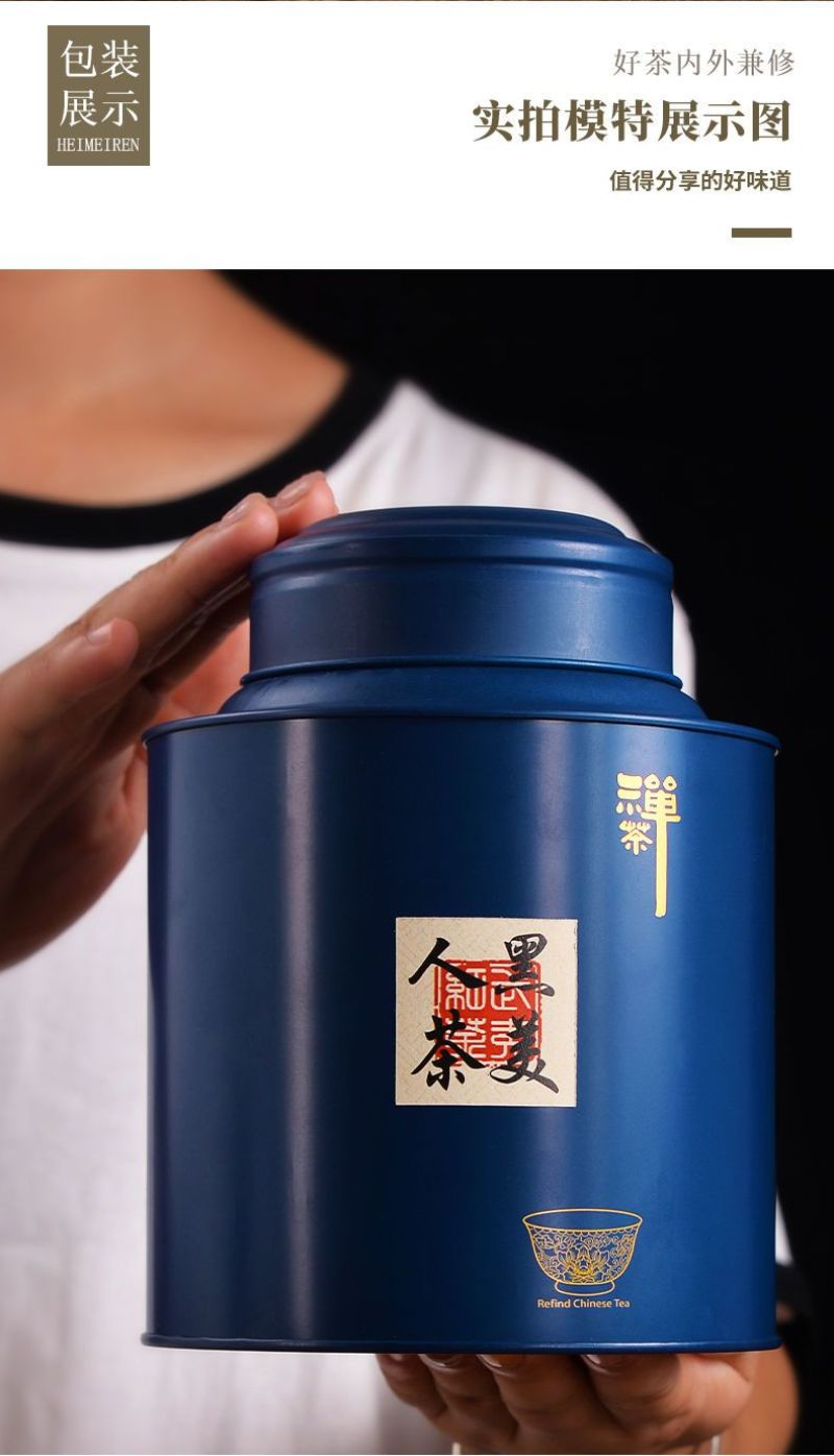黑美人金骏眉红茶500g茶叶浓香型高档武夷山桐木