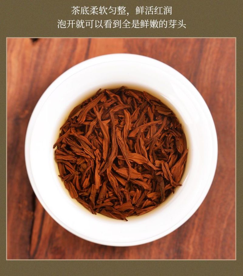黑美人金骏眉红茶500g茶叶浓香型高档武夷山桐木
