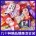 高档混合结婚喜糖批发多种口味糖果婚庆满月酒年货节散装糖块