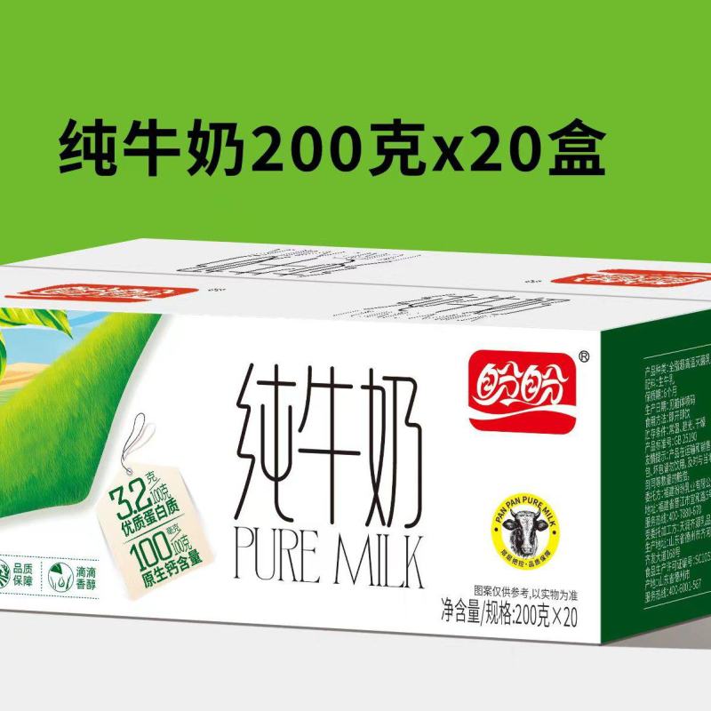 盼盼纯奶厂家直发，现货批发，欢迎来电咨询