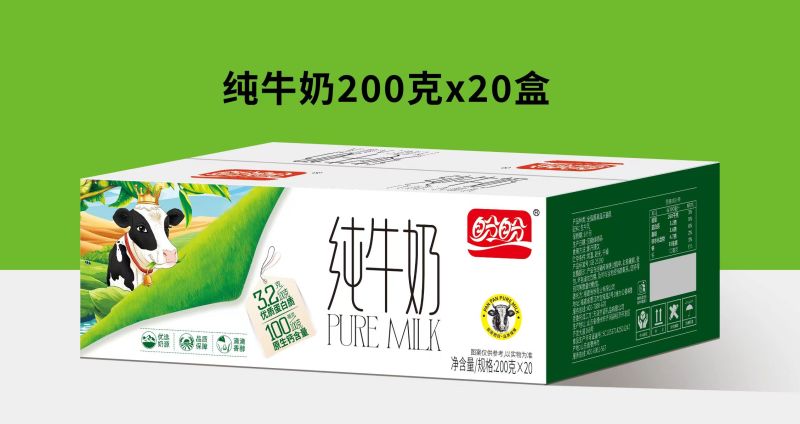 盼盼纯奶厂家直发，现货批发，欢迎来电咨询