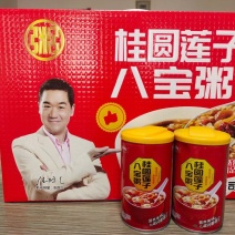 八宝粥多种规格工厂直发，现货批发，欢迎来电咨询