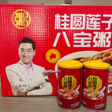 八宝粥多种规格工厂直发，现货批发，欢迎来电咨询