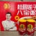 八宝粥多种规格工厂直发，现货批发，欢迎来电咨询