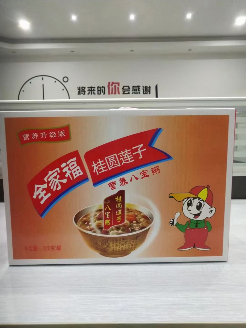 八宝粥多种规格工厂直发，现货批发，欢迎来电咨询