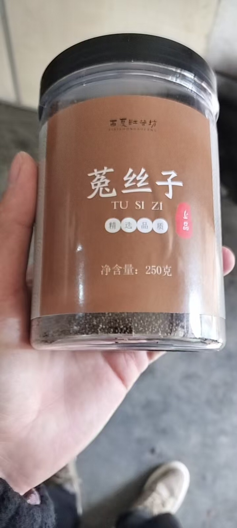 【牛商推荐】宁夏水洗菟丝子产地直发无杂质价格美丽