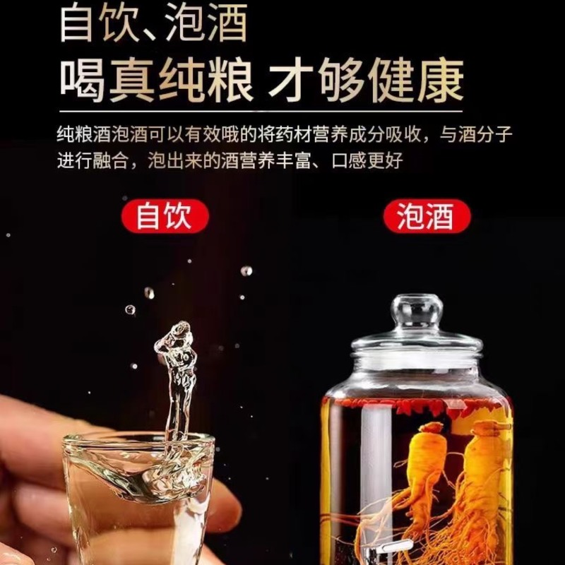 工厂纯粮白酒老酒高度散装52度泡酒专用酒原浆