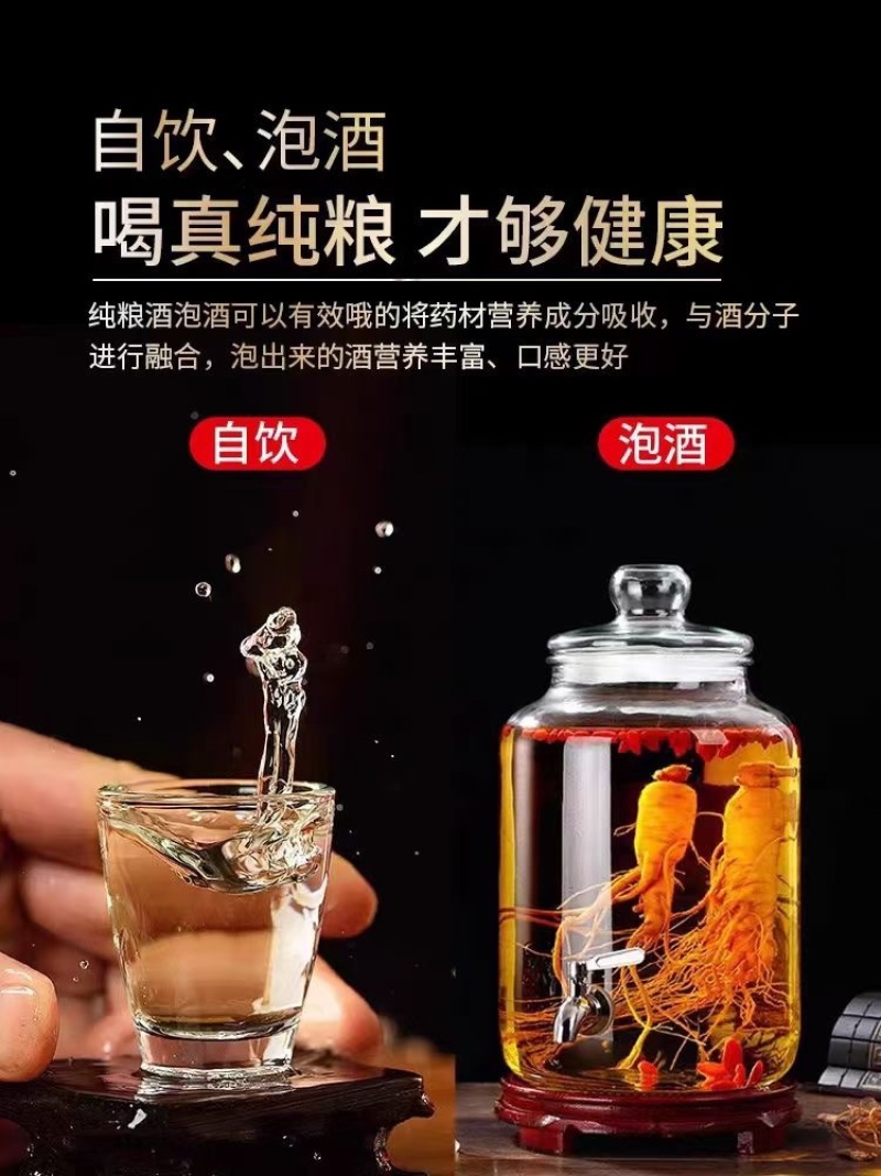 工厂纯粮白酒老酒高度散装52度泡酒专用酒原浆