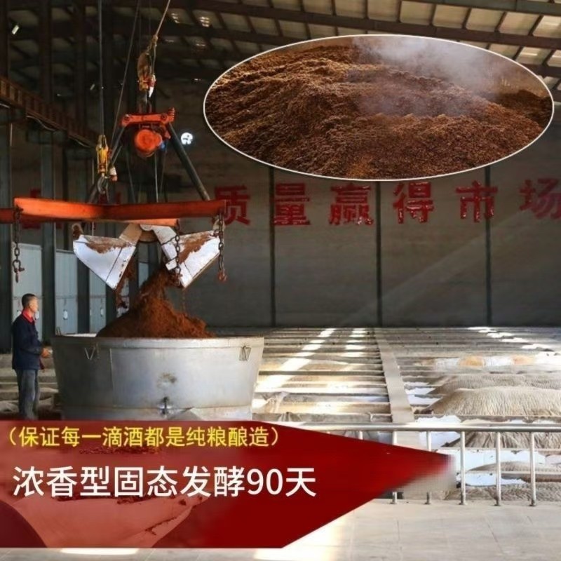 工厂纯粮白酒老酒高度散装52度泡酒专用酒原浆