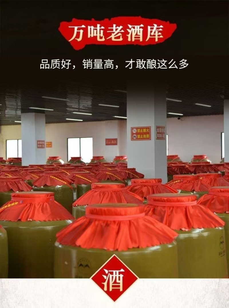 工厂纯粮白酒老酒高度散装52度泡酒专用酒原浆