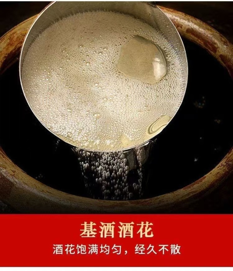 工厂纯粮白酒老酒高度散装52度泡酒专用酒原浆
