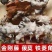浙江丽水龙泉市中药材金刚藤品质优对接各种厂家