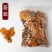 浙江丽水龙泉市中药材金刚藤品质优对接各种厂家