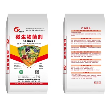 微生物菌剂根腐专用
