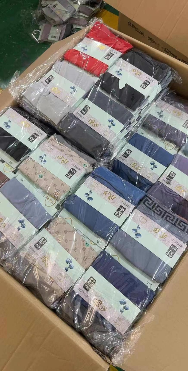 男士内裤7.8得，高档，独包装，带挂钩，这批有6600条