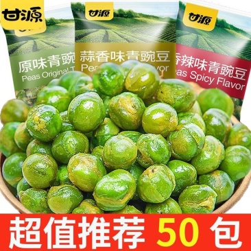 甘源青豌豆零食小包装蒜香一整箱批发休闲食品5